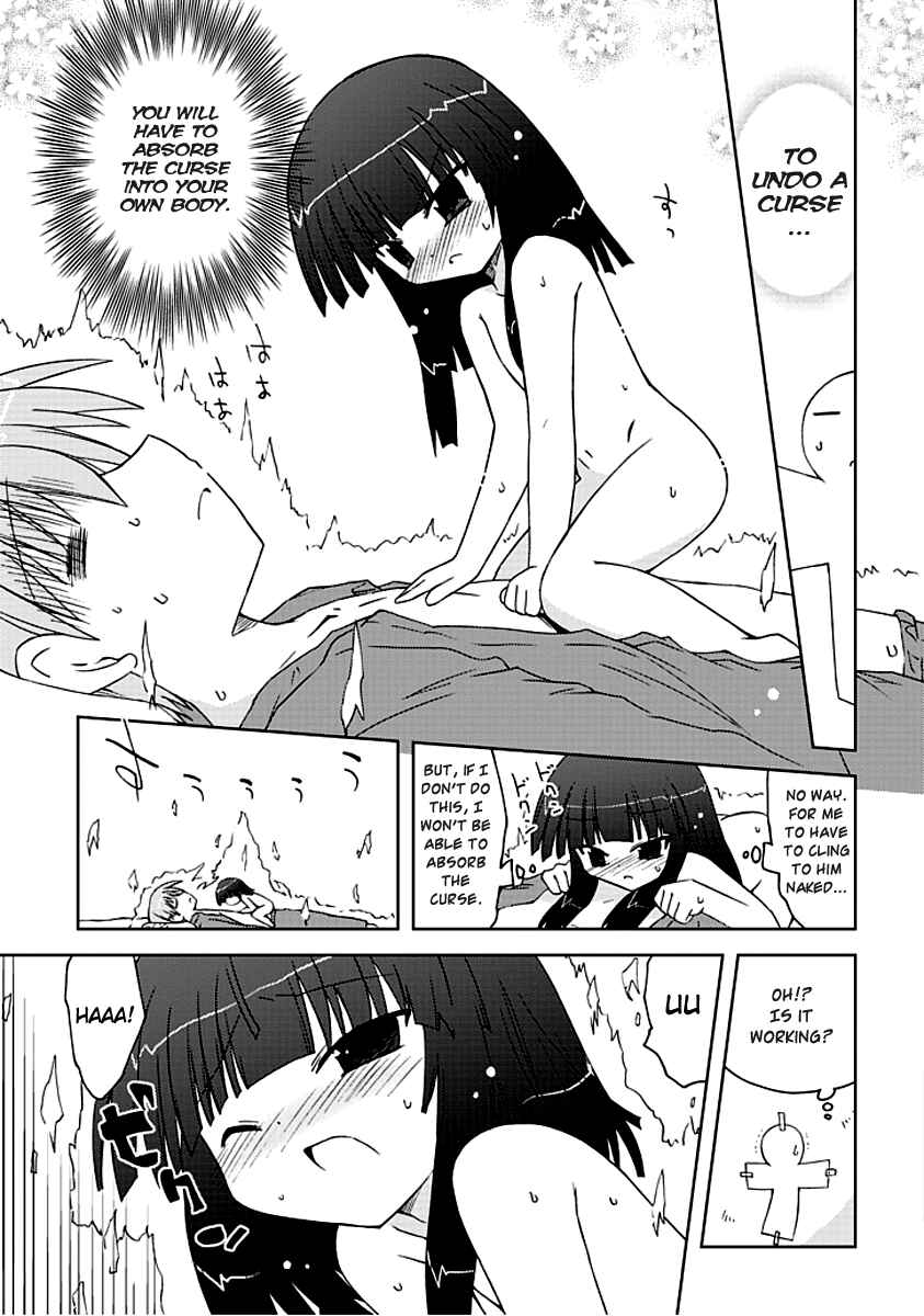 Page 9 Chapter 5 Ai wa Noroi no Nihon Ningyou