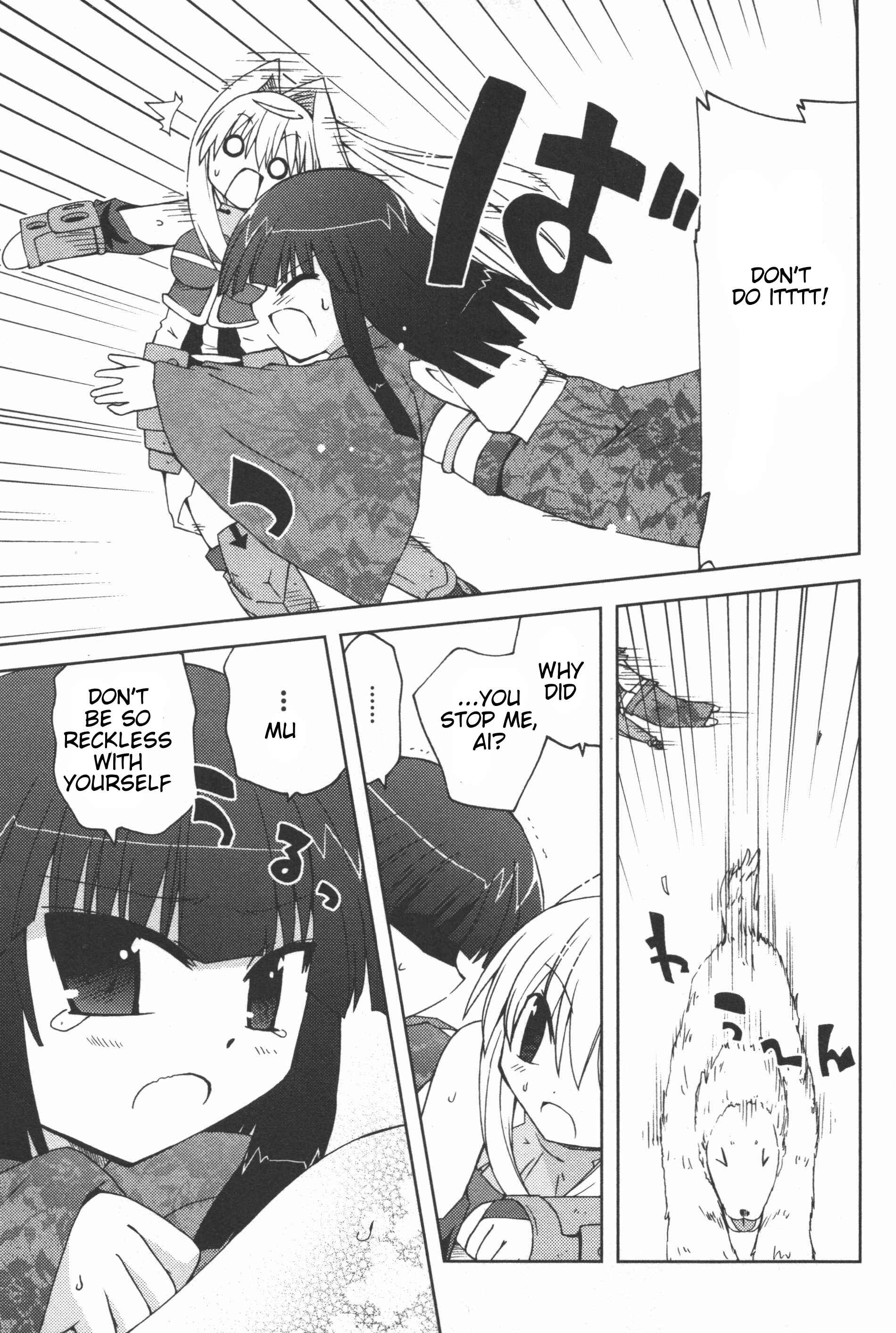 Page 15 Chapter 7 Ai wa Noroi no Nihon Ningyou