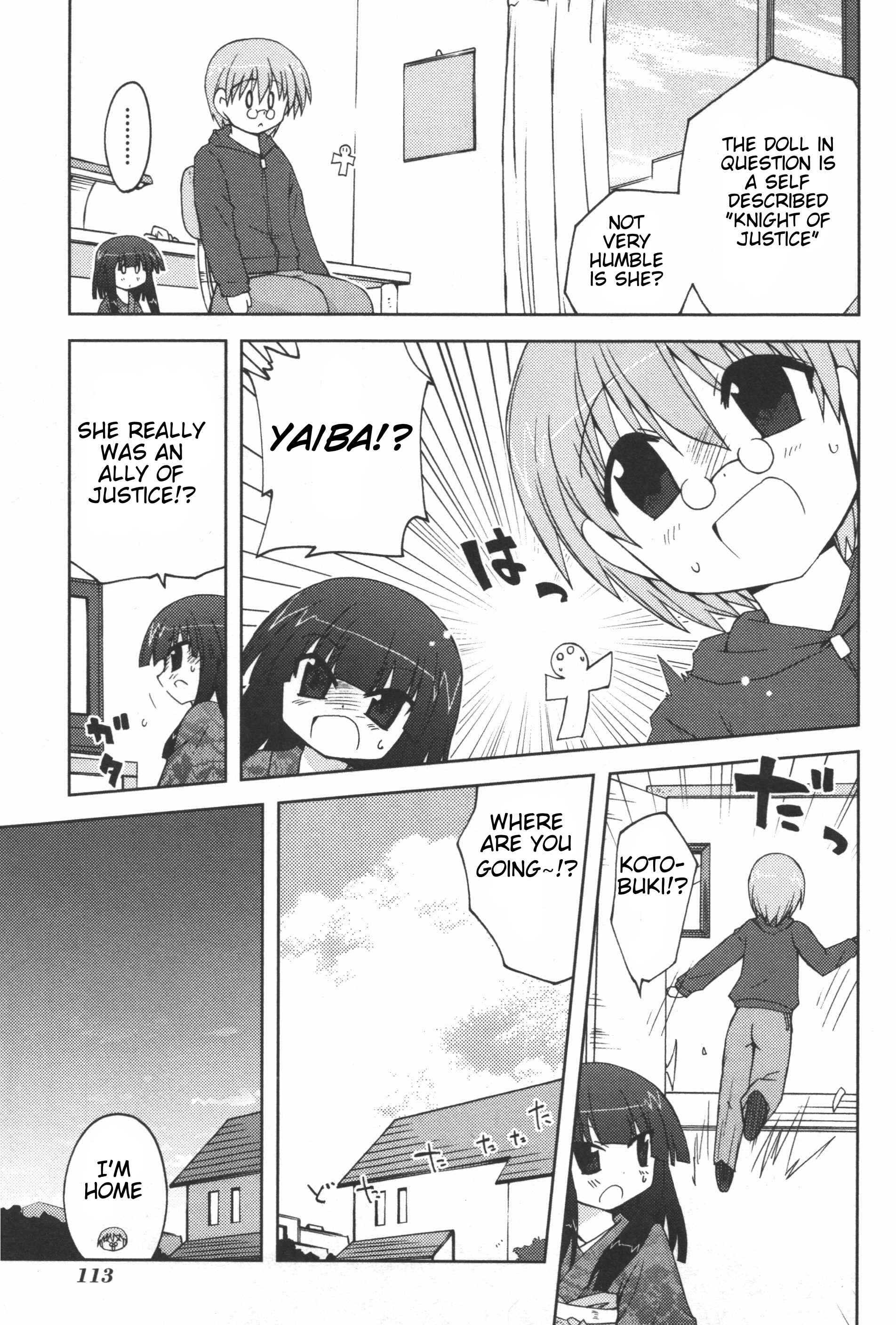 Page 3 Chapter 7 Ai wa Noroi no Nihon Ningyou