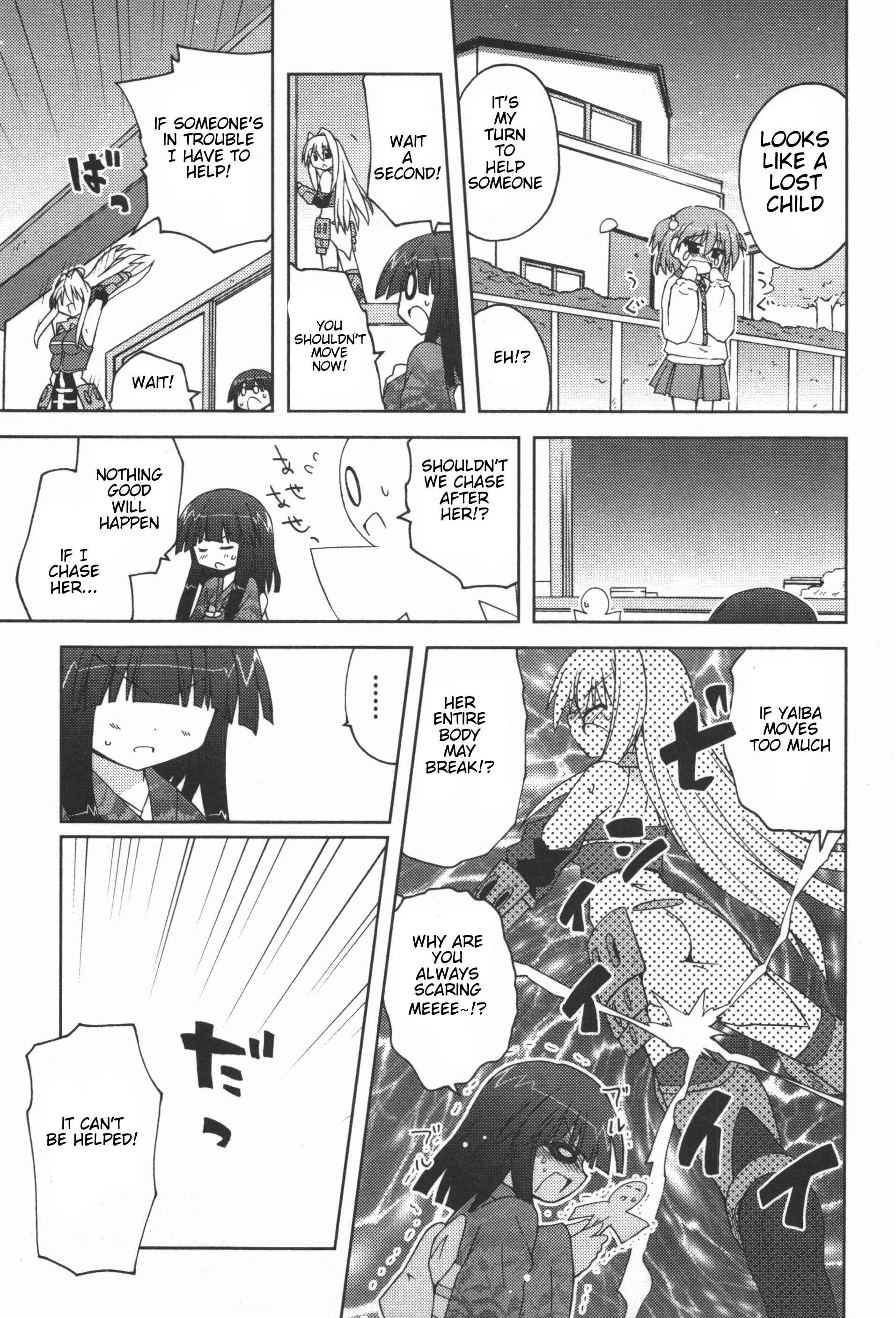 Page 9 Chapter 7 Ai wa Noroi no Nihon Ningyou