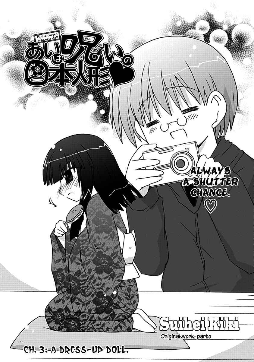 Page 1 Chapter 3 Ai wa Noroi no Nihon Ningyou