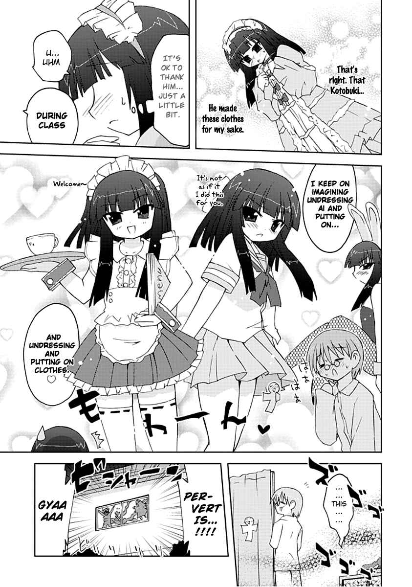 Page 13 Chapter 3 Ai wa Noroi no Nihon Ningyou