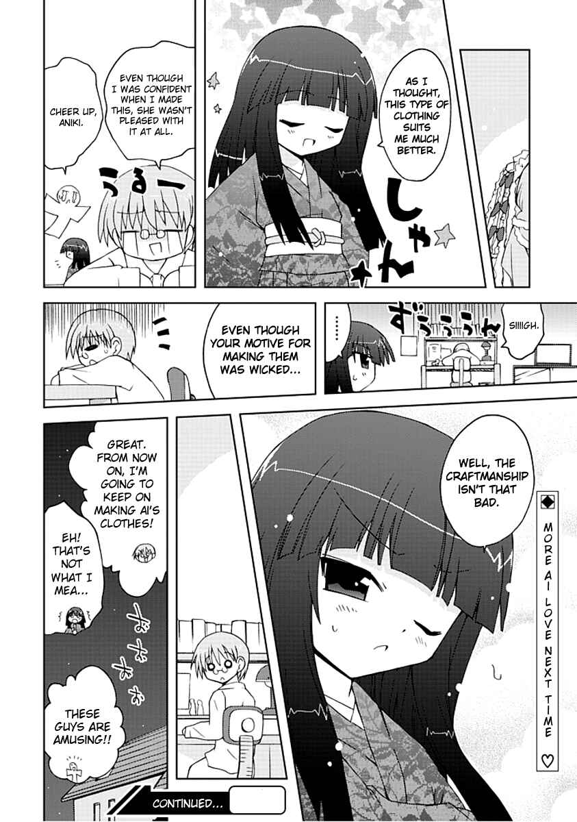 Page 14 Chapter 3 Ai wa Noroi no Nihon Ningyou