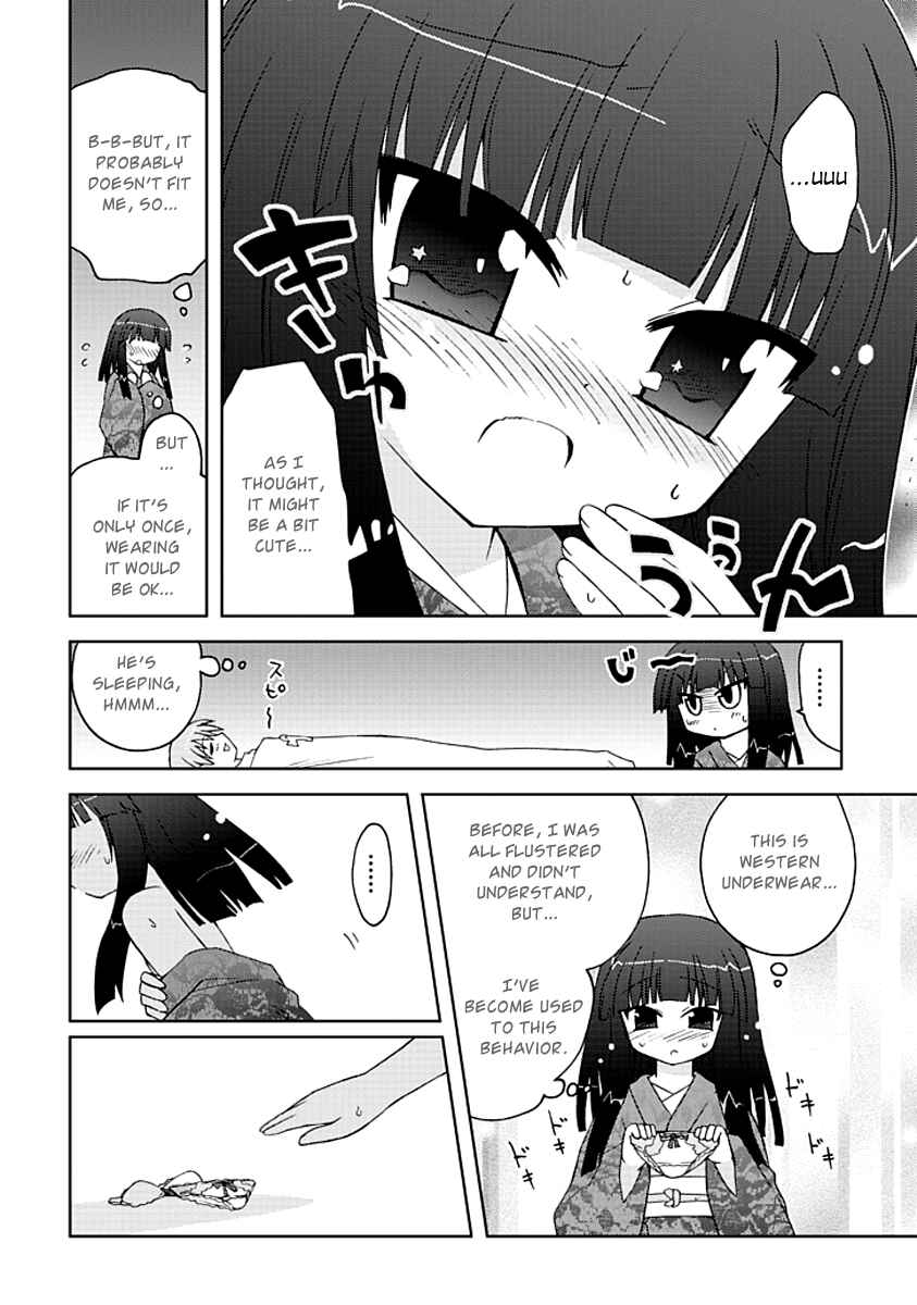Page 6 Chapter 3 Ai wa Noroi no Nihon Ningyou