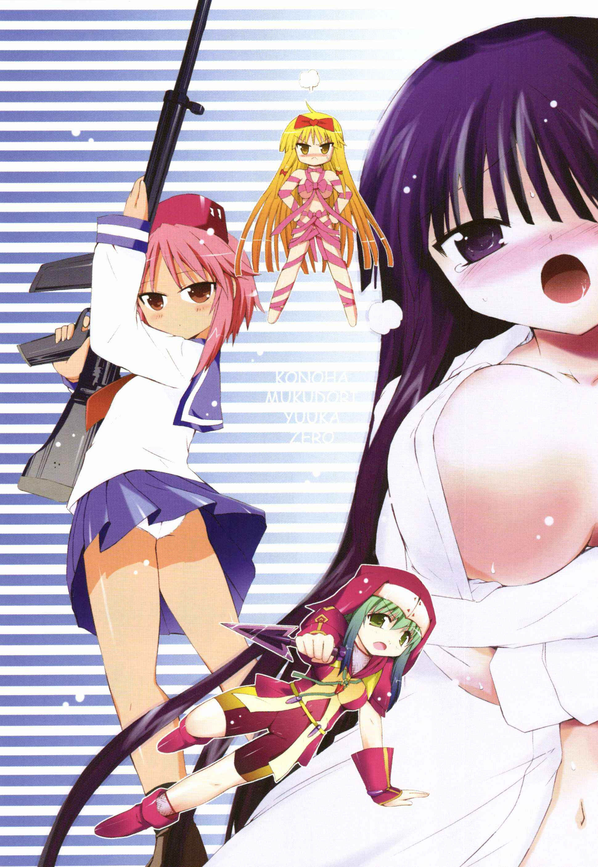 Page 6 Chapter 7.5 Ai wa Noroi no Nihon Ningyou