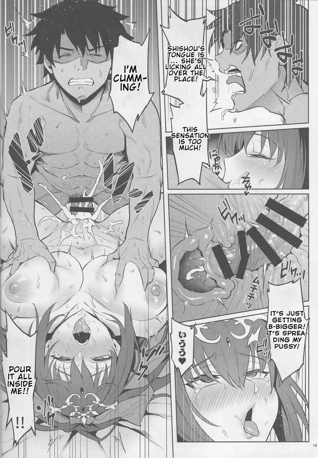 Page 16 Chapter Unknown_cb46 Fate/Grand Order - Atsugari na Joou-sama (Doujinshi)
