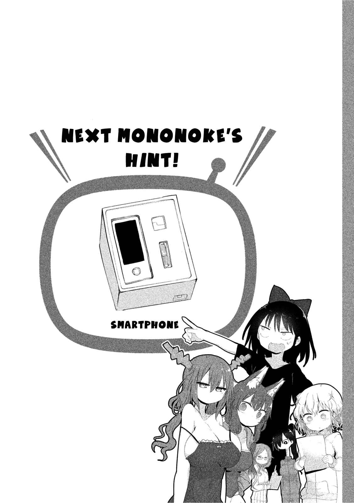 Page 20 Chapter 12 Mononoke Sharing