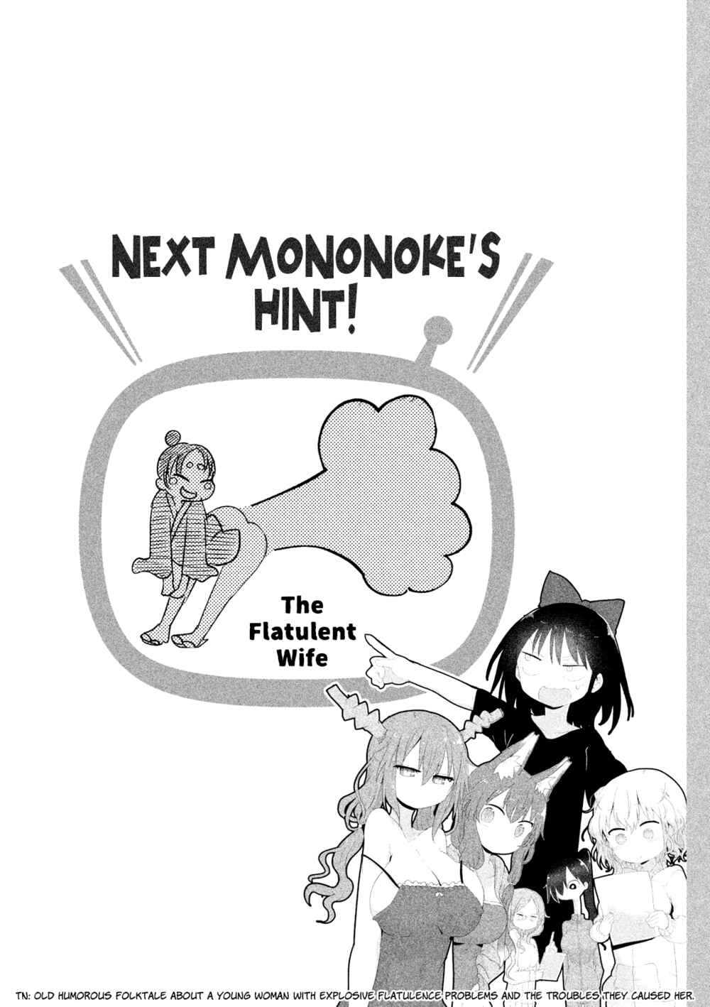 Page 17 Chapter 16 Mononoke Sharing