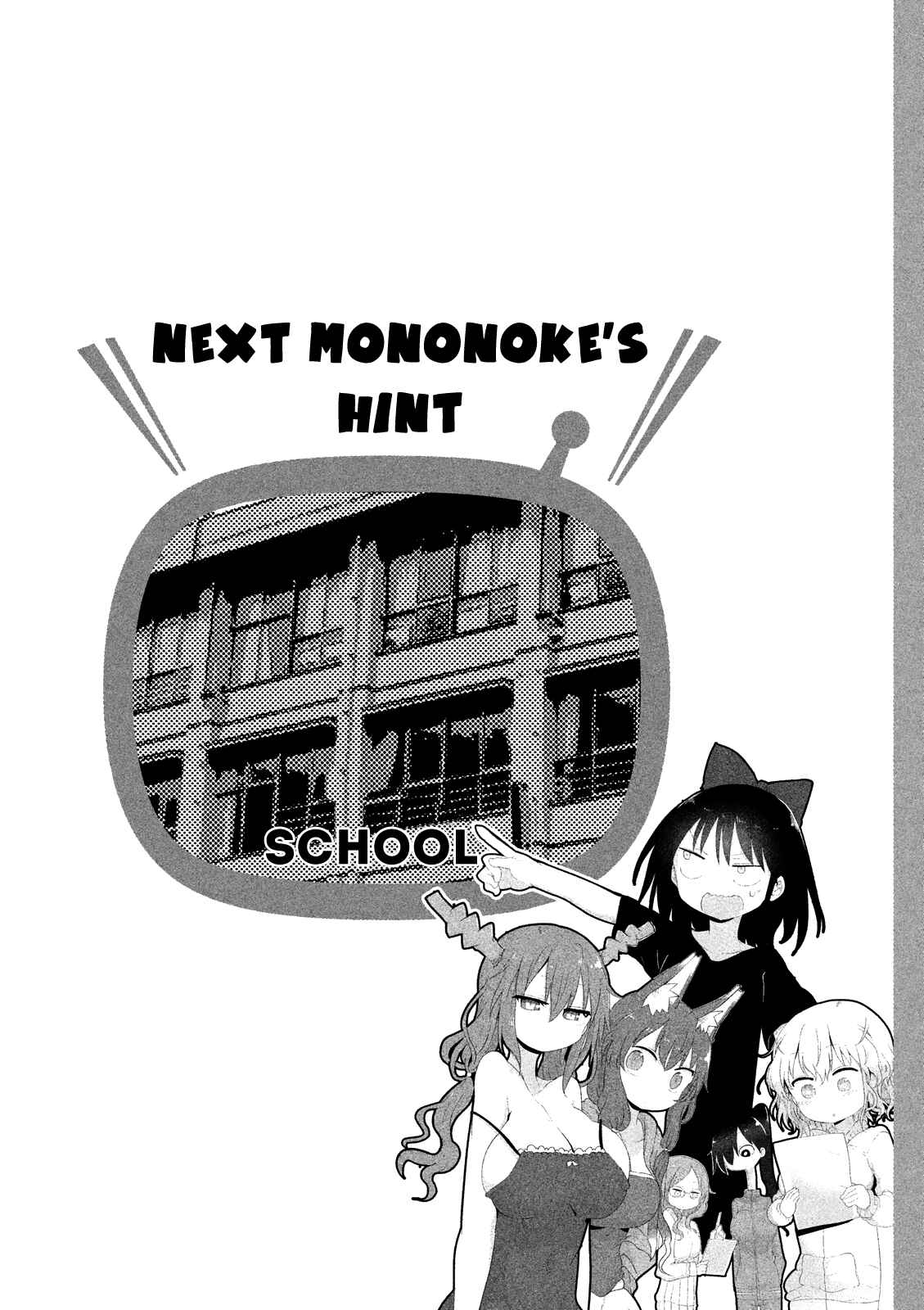 Page 17 Chapter 15 Mononoke Sharing