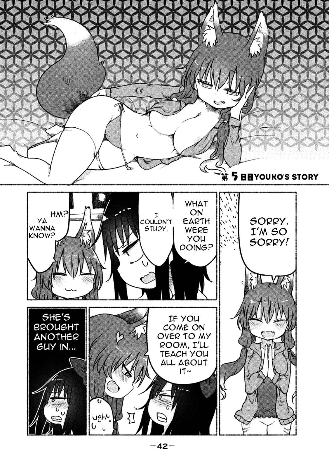 Page 3 Chapter 5 Mononoke Sharing