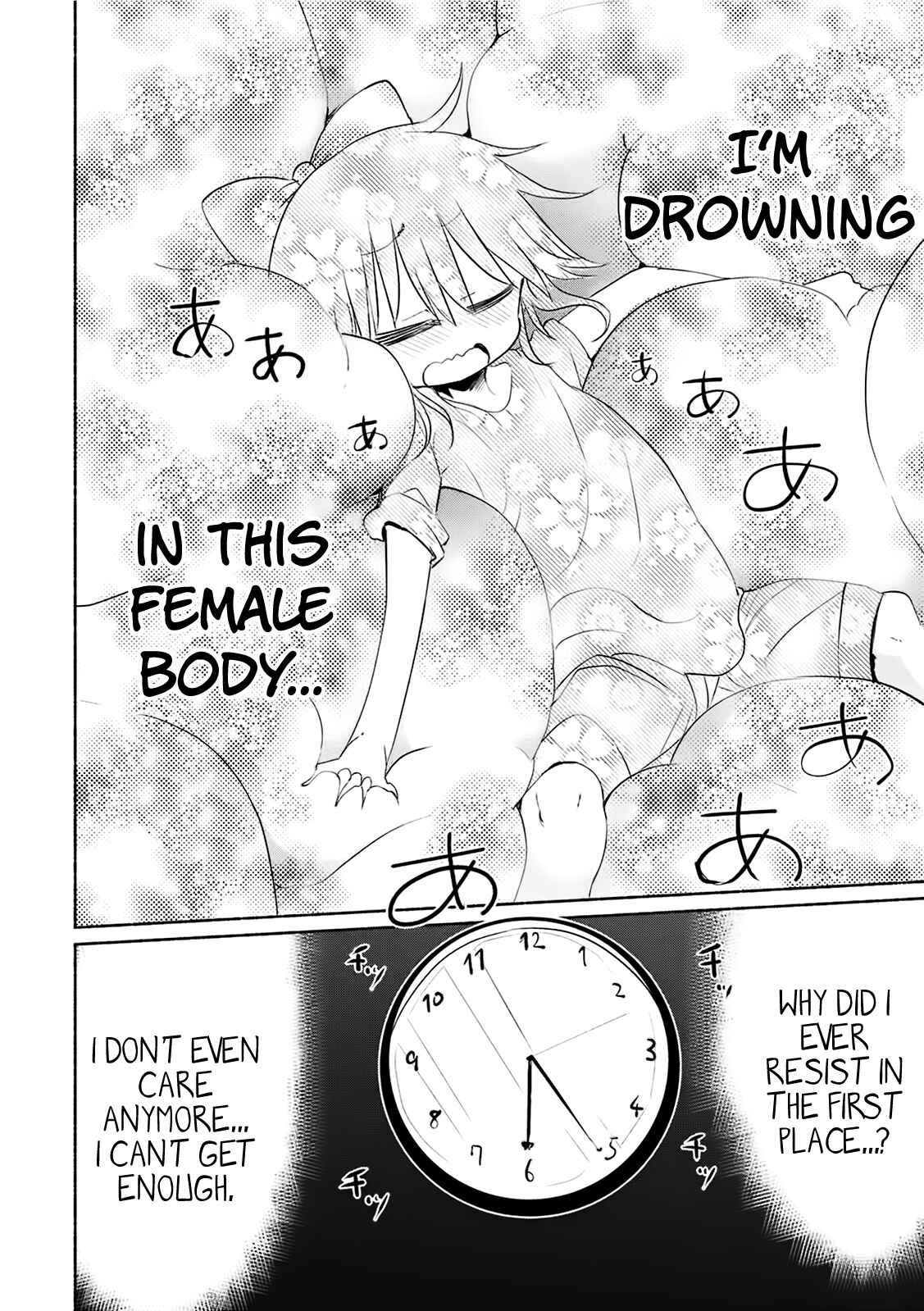 Page 14 Chapter 14 Mononoke Sharing