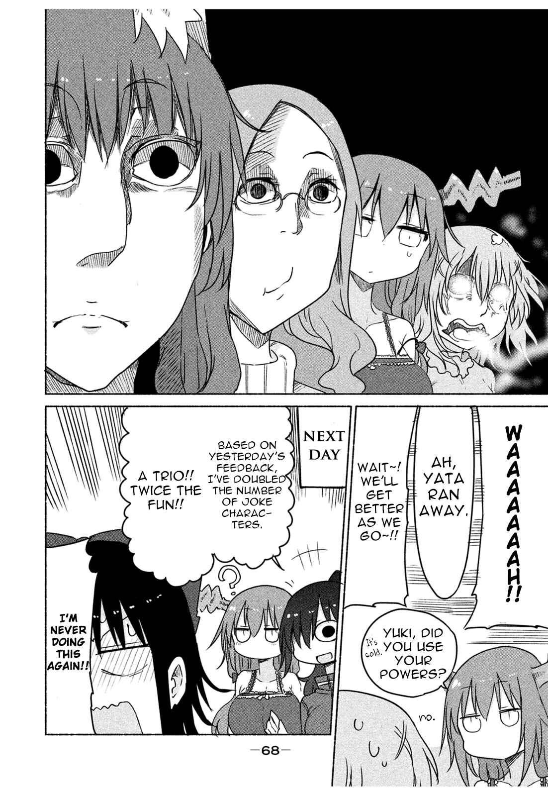Page 9 Chapter 7 Mononoke Sharing