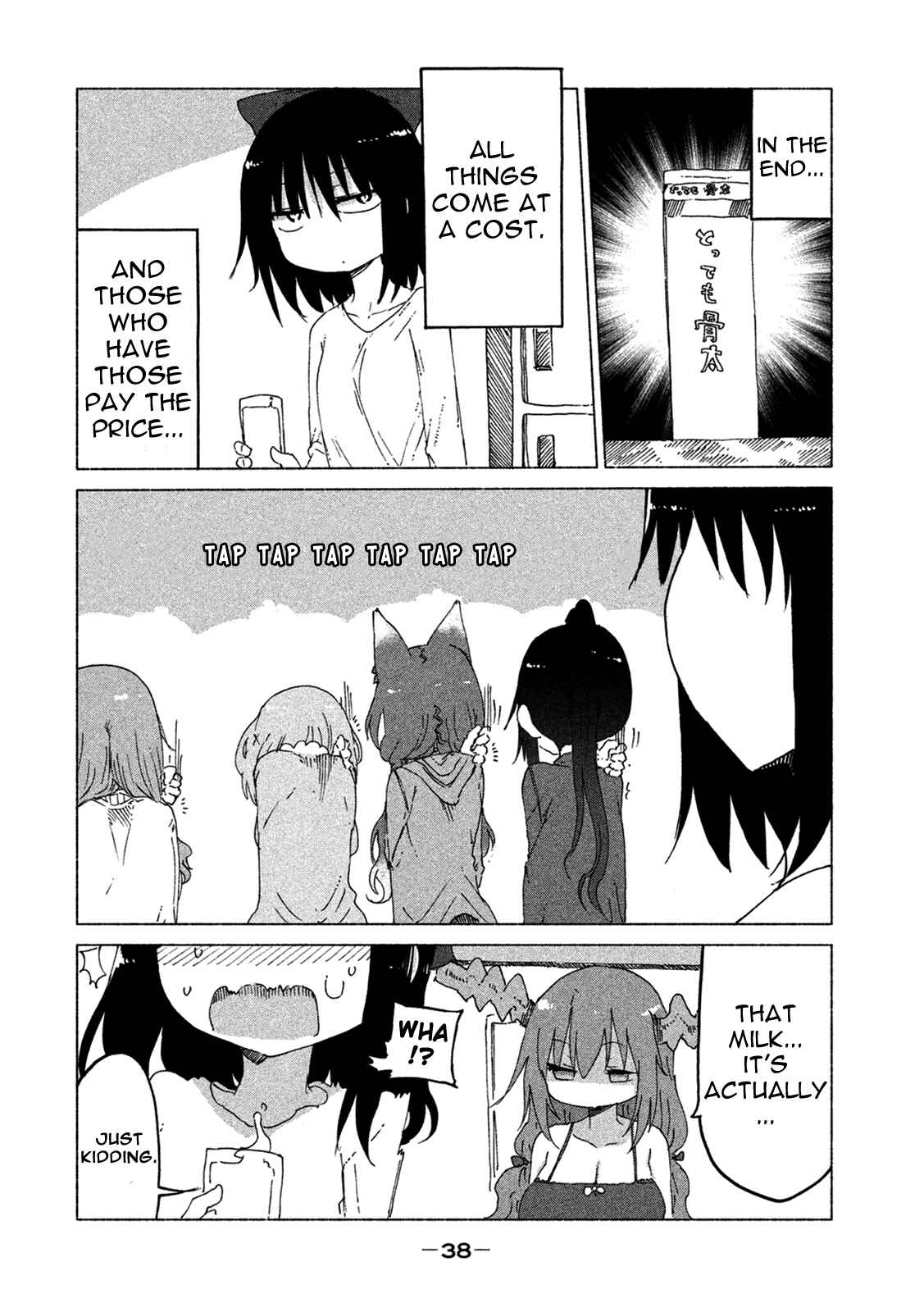 Page 9 Chapter 4 Mononoke Sharing