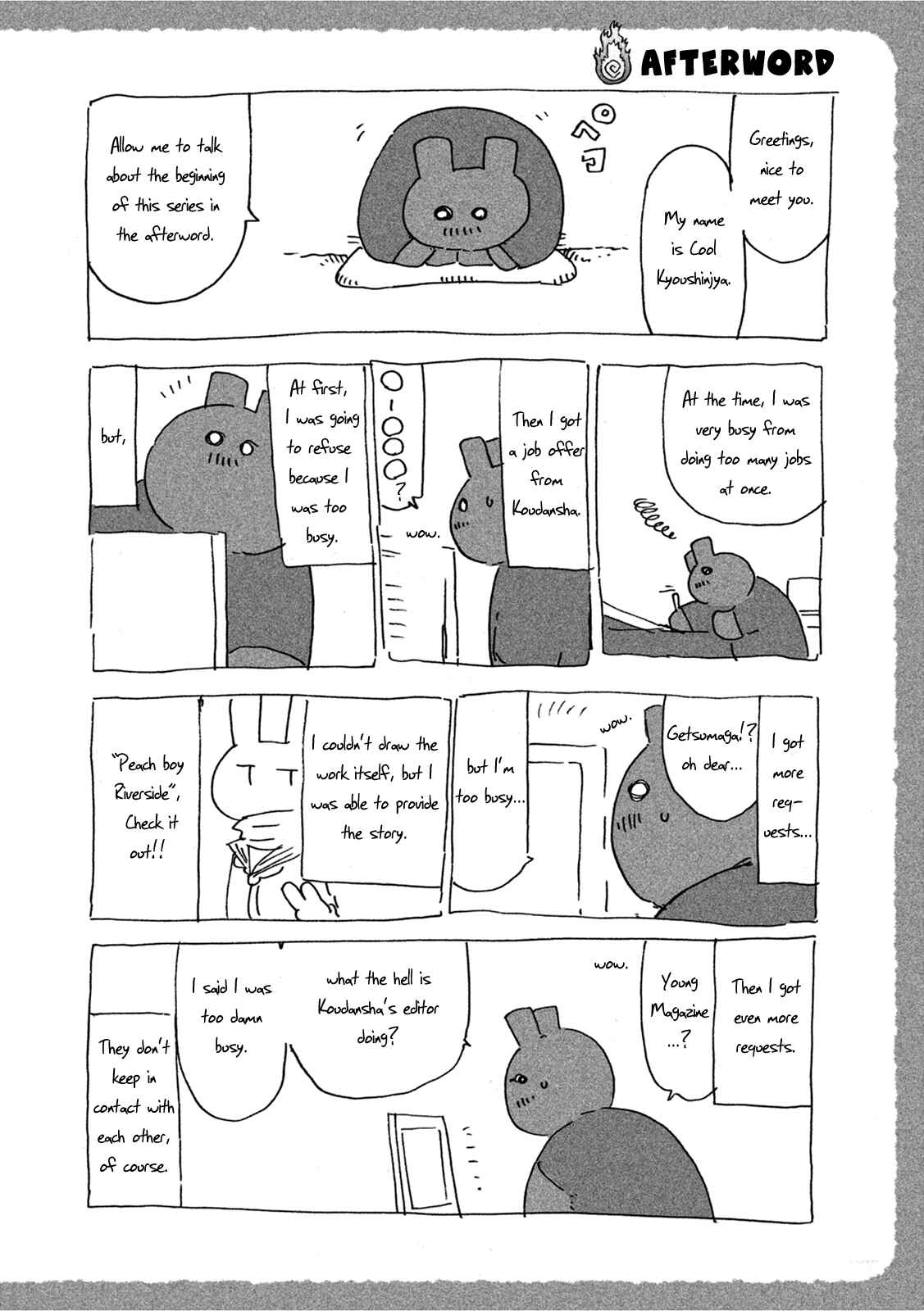 Page 12 Chapter 11 Mononoke Sharing