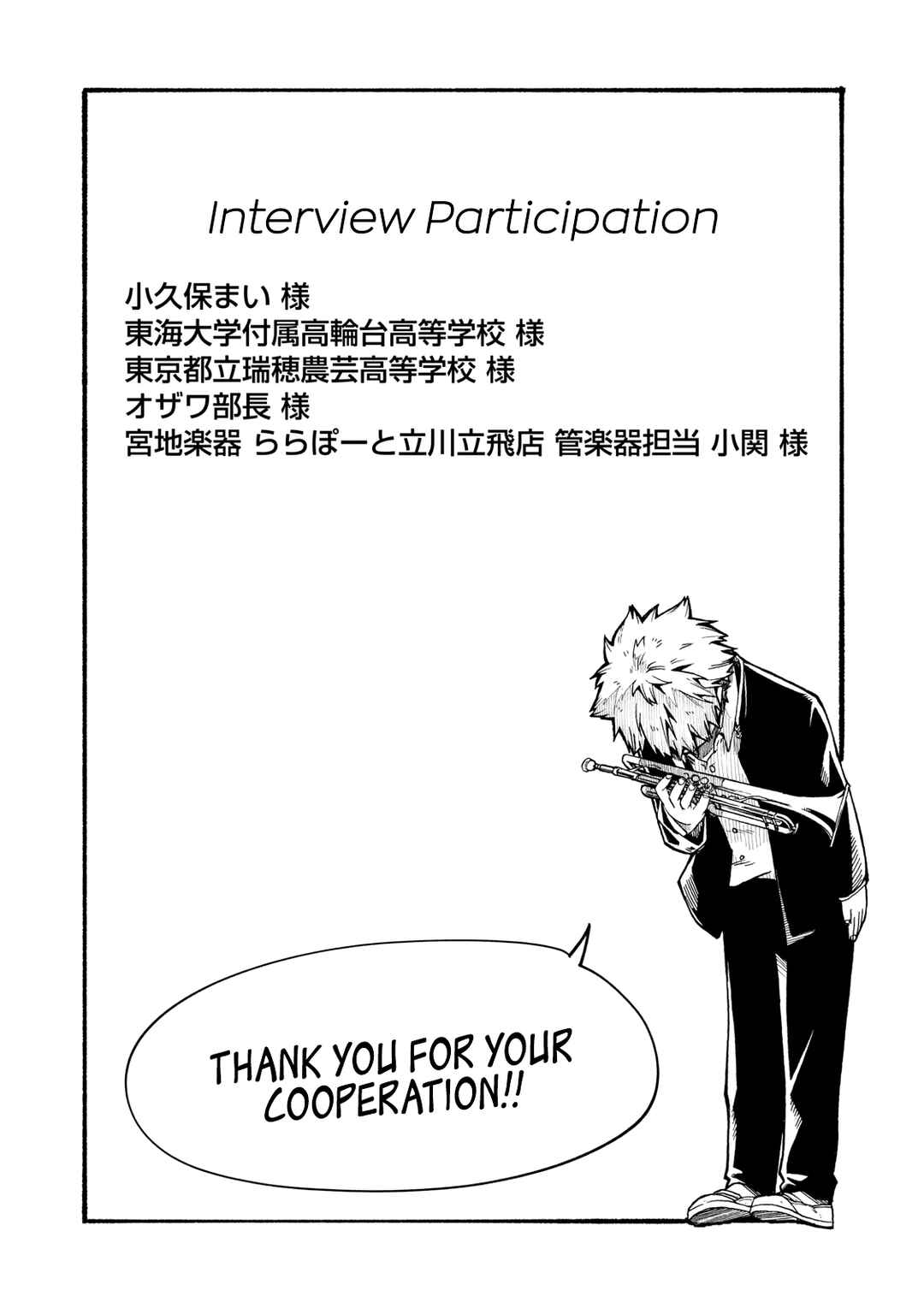 Page 34 Chapter 1.2 Blast