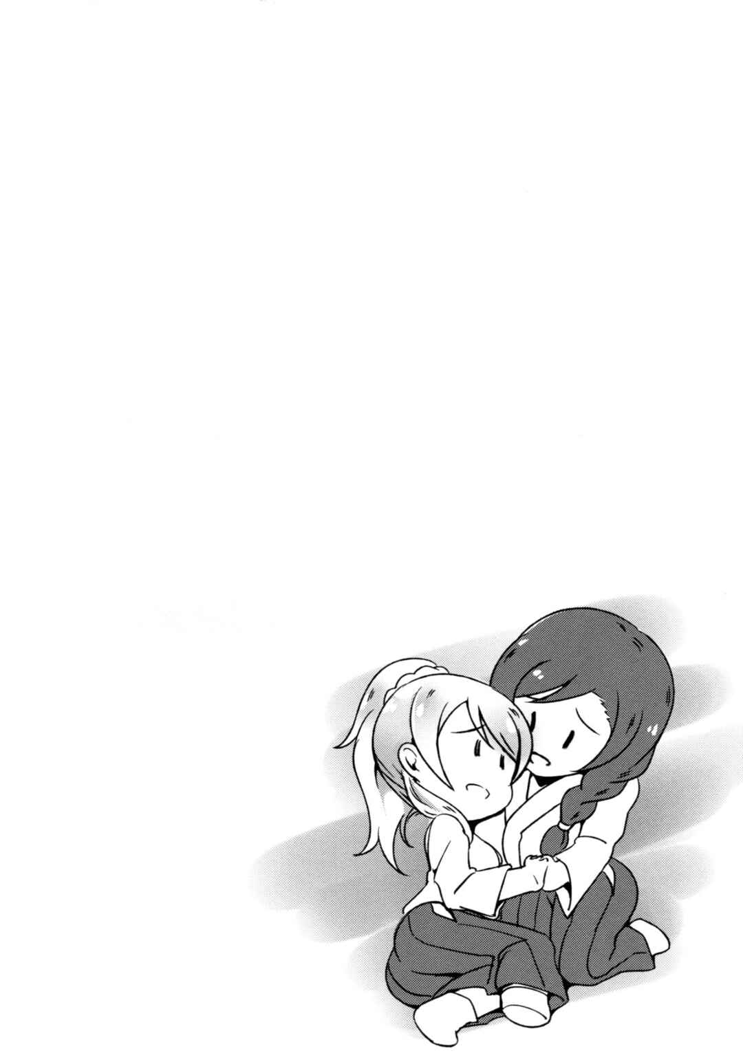 Page 4 Chapter Unknown_6441 Love Live! - Omoi ga Kasanaru Made (Doujinshi)