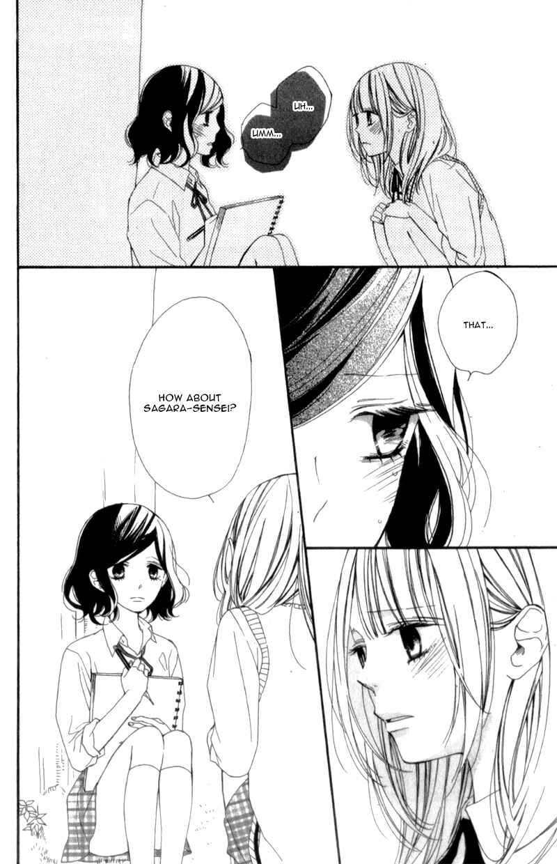 Page 12 Chapter 5 Kimi ga Inakya Dame tte Itte