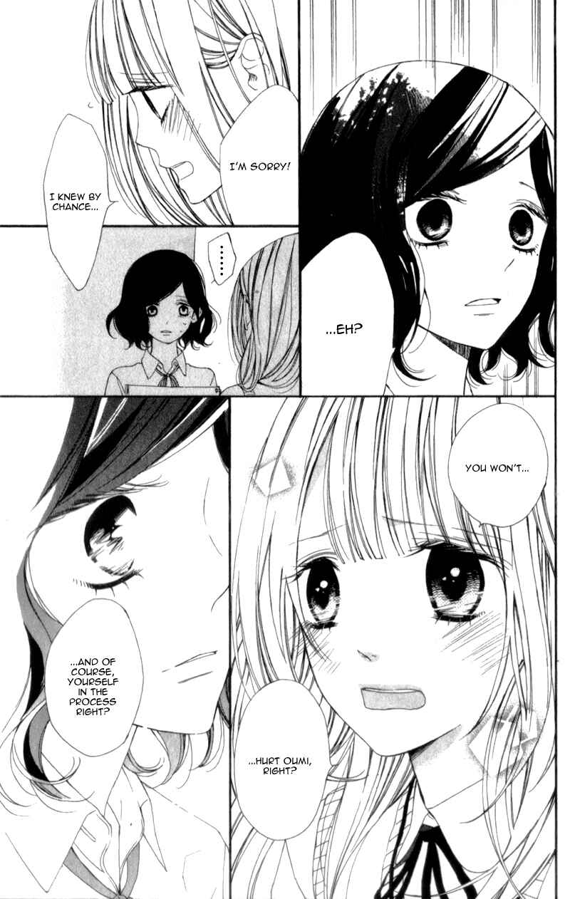 Page 13 Chapter 5 Kimi ga Inakya Dame tte Itte