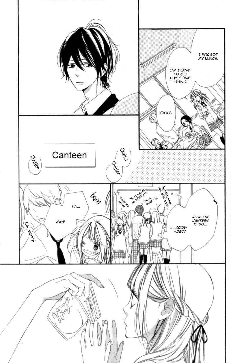 Page 19 Chapter 5 Kimi ga Inakya Dame tte Itte