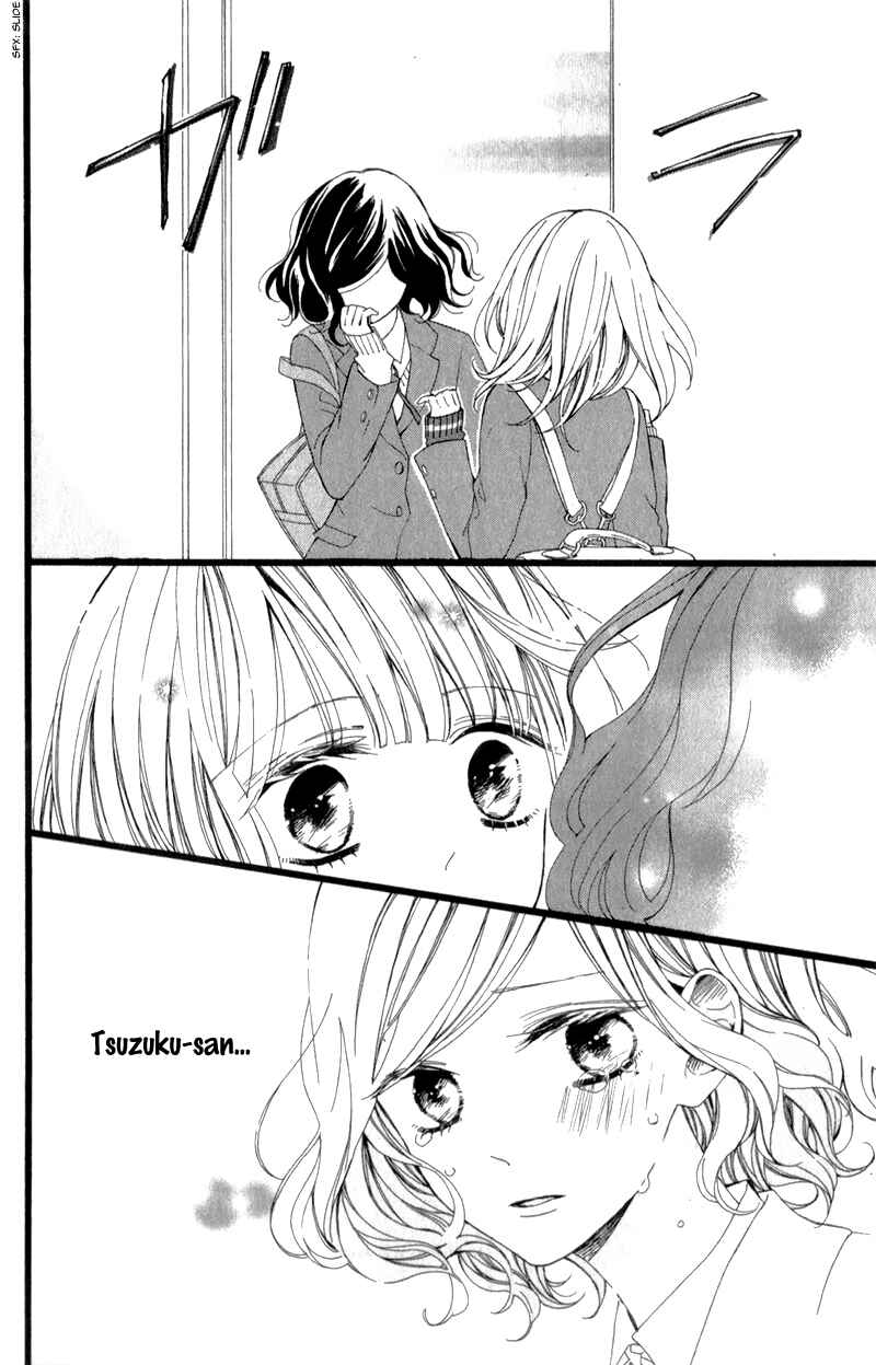 Page 12 Chapter 2 Kimi ga Inakya Dame tte Itte