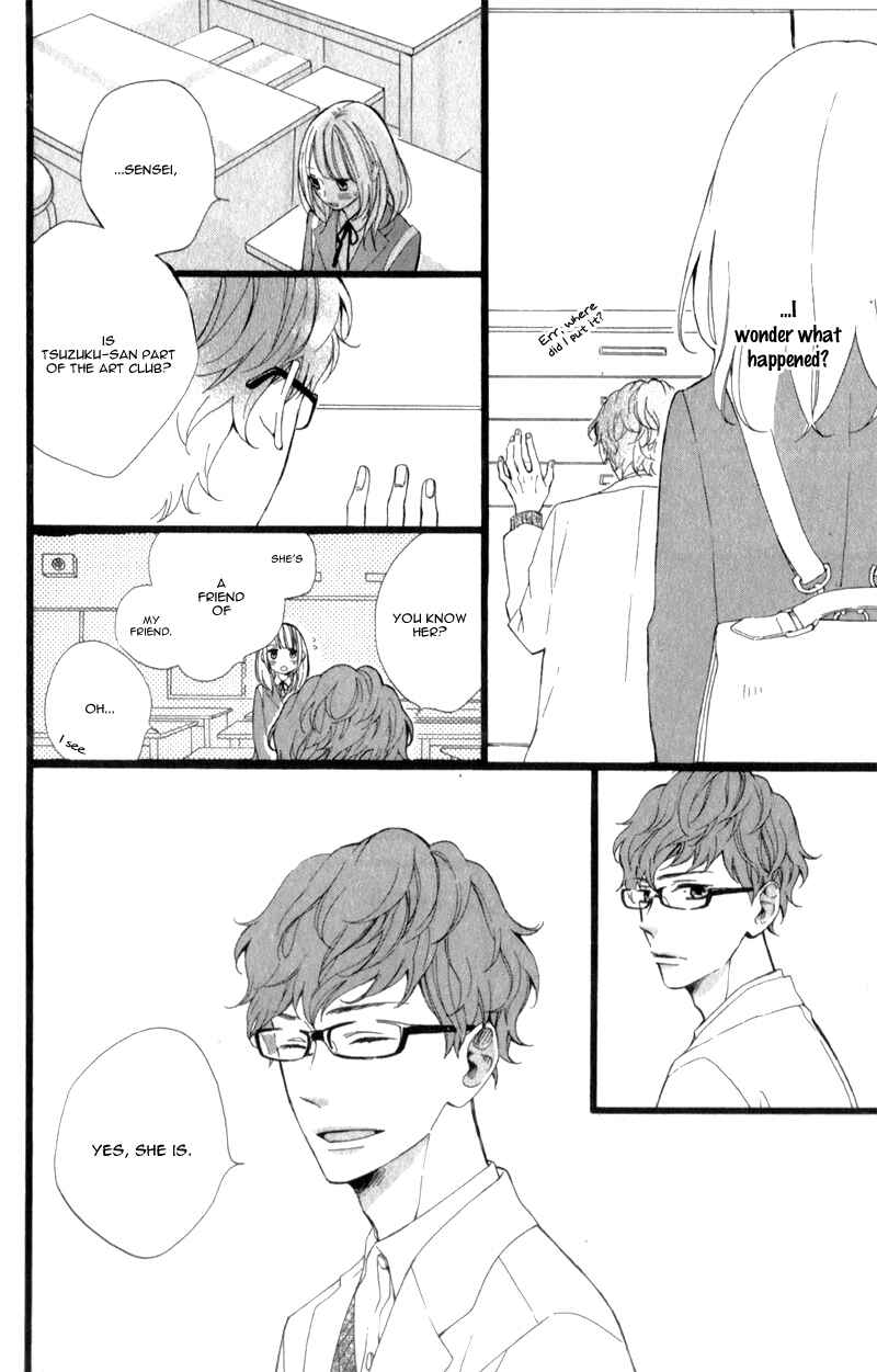 Page 14 Chapter 2 Kimi ga Inakya Dame tte Itte