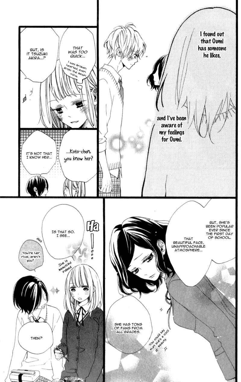 Page 7 Chapter 2 Kimi ga Inakya Dame tte Itte