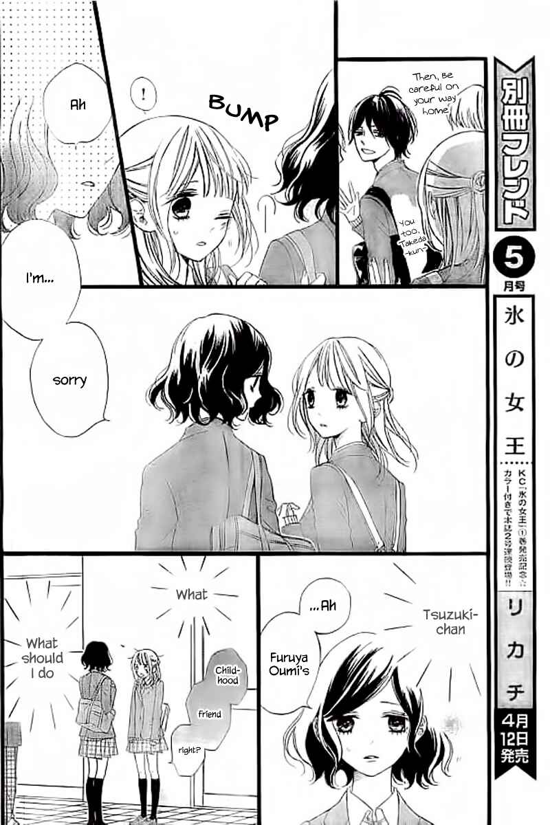 Page 14 Chapter 3 Kimi ga Inakya Dame tte Itte