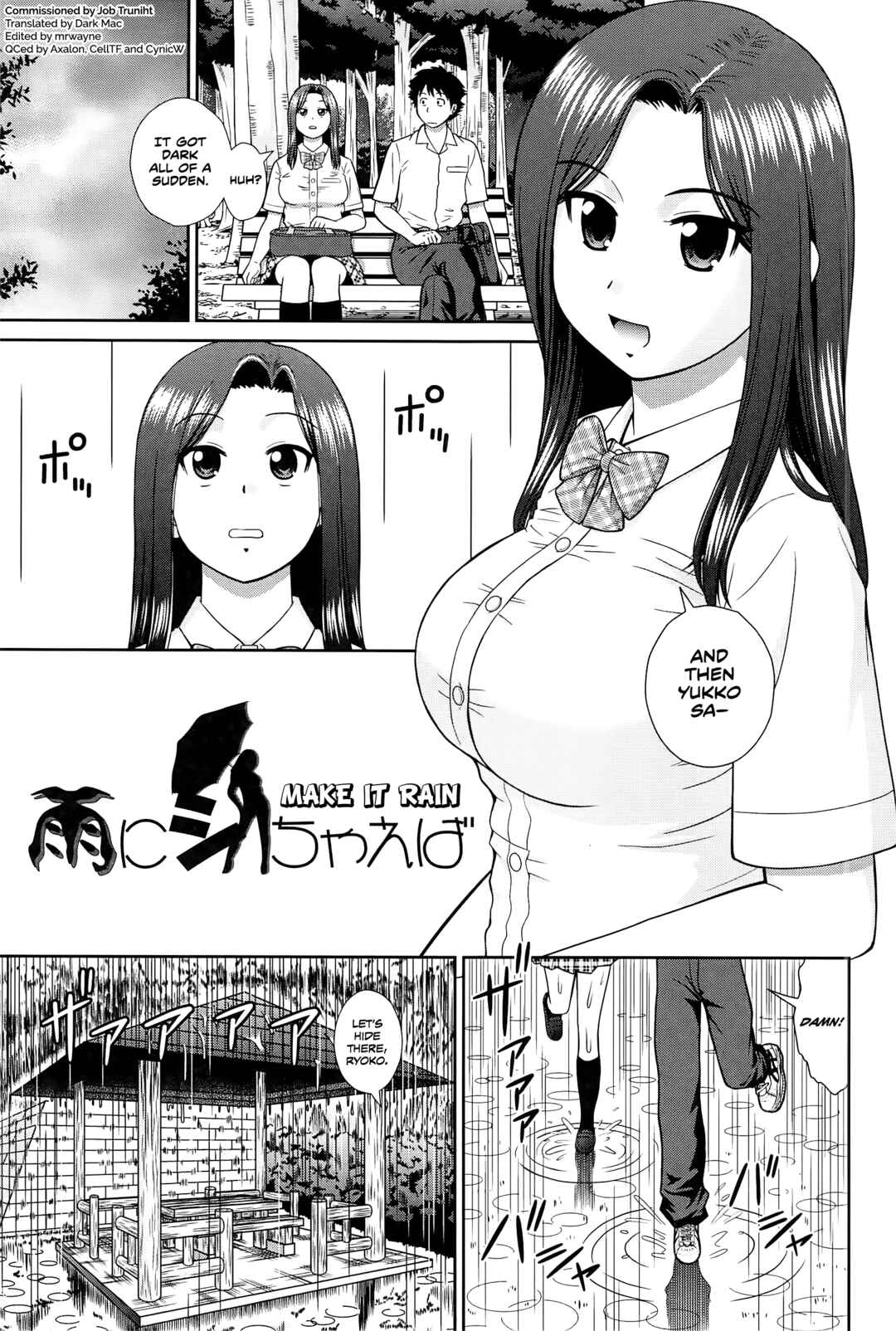 Page 1 Chapter 4 Konna Ko ni Shita no Oniichan desho!!