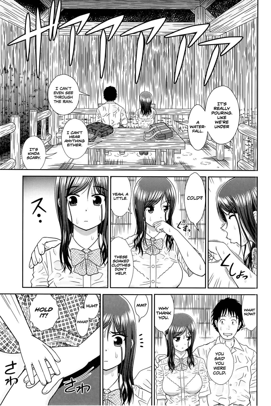 Page 3 Chapter 4 Konna Ko ni Shita no Oniichan desho!!