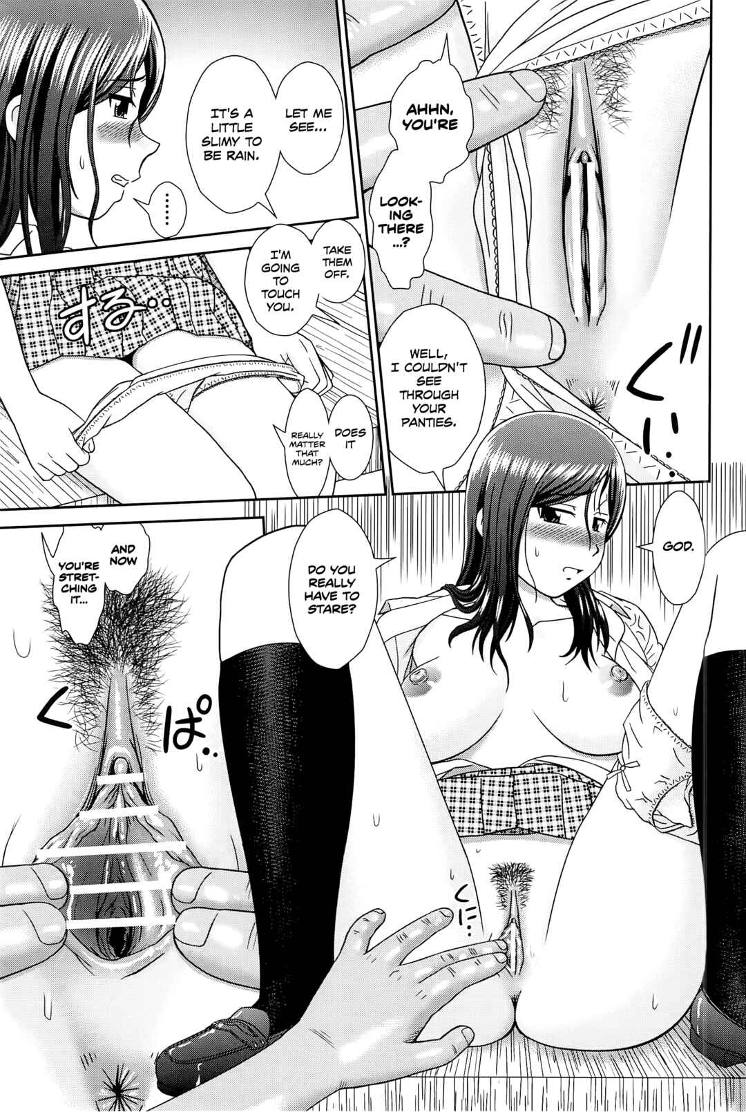 Page 7 Chapter 4 Konna Ko ni Shita no Oniichan desho!!