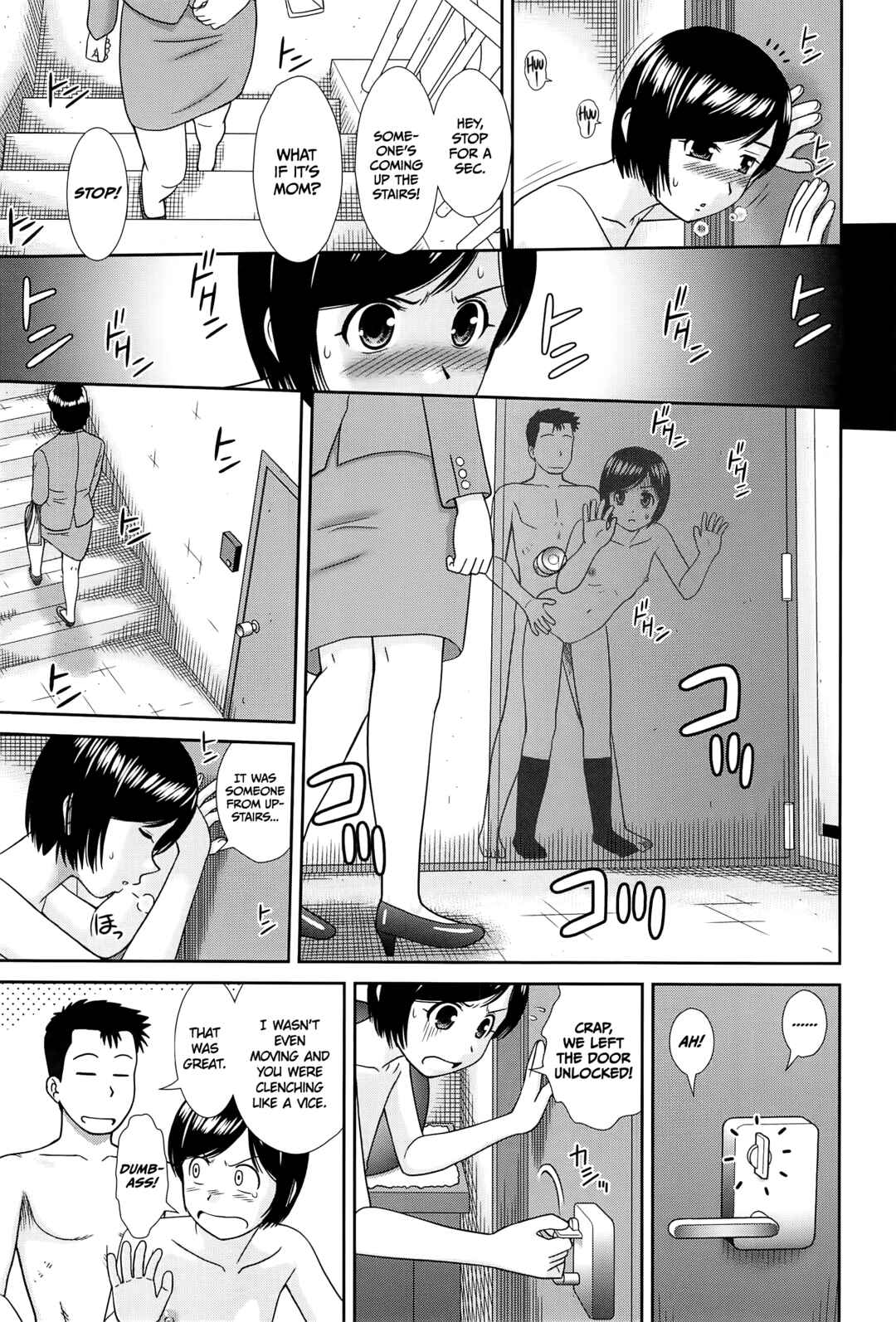 Page 11 Chapter 2 Konna Ko ni Shita no Oniichan desho!!