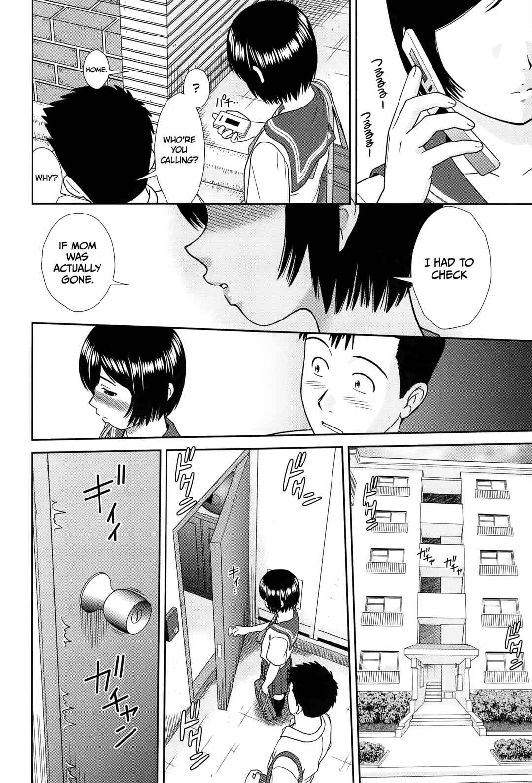 Page 6 Chapter 2 Konna Ko ni Shita no Oniichan desho!!