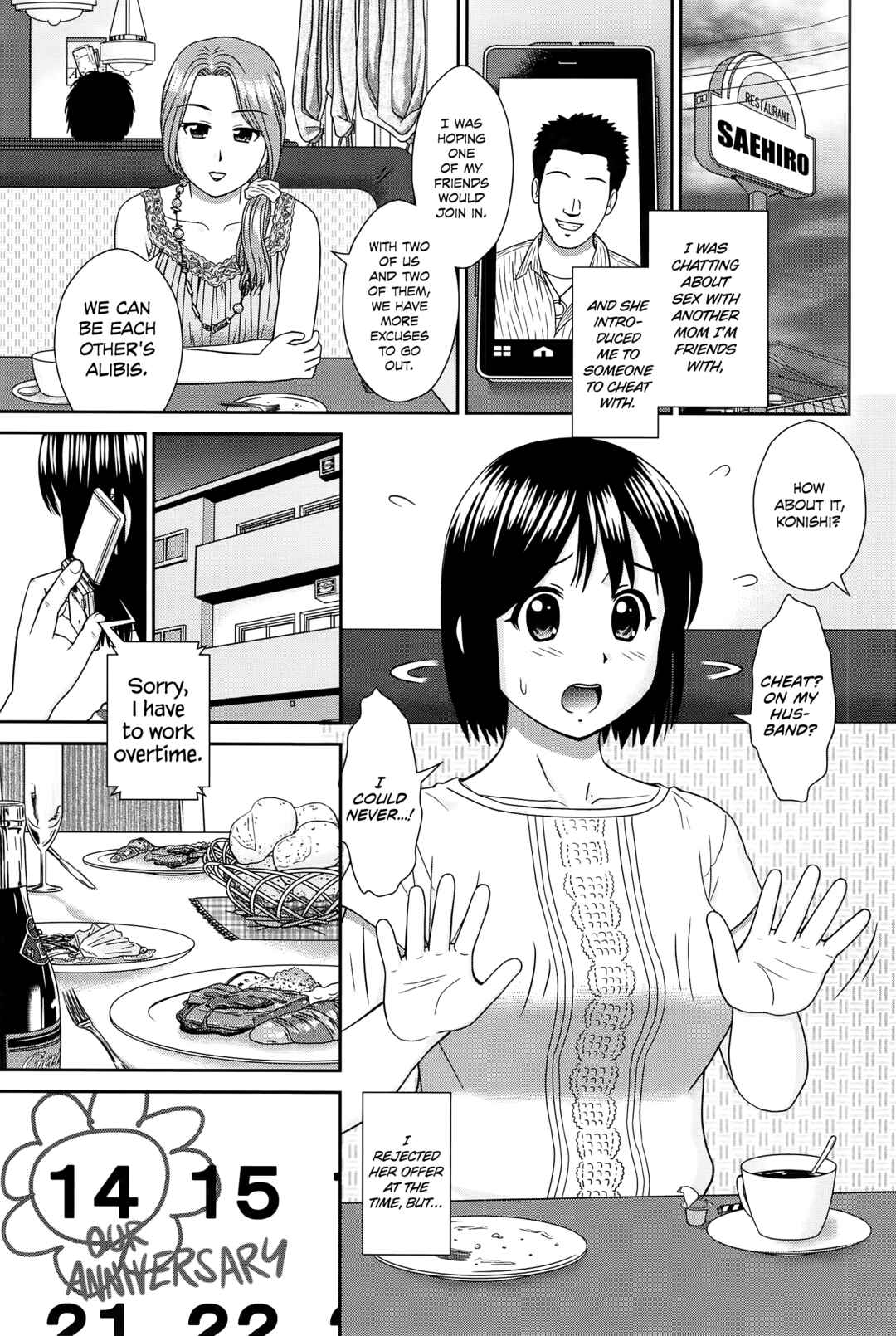 Page 1 Chapter 5 Konna Ko ni Shita no Oniichan desho!!