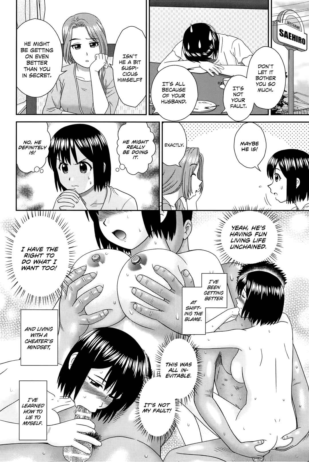 Page 4 Chapter 5 Konna Ko ni Shita no Oniichan desho!!