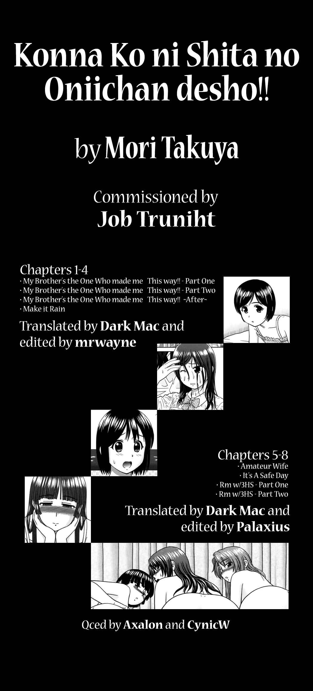 Page 31 Chapter 8 Konna Ko ni Shita no Oniichan desho!!