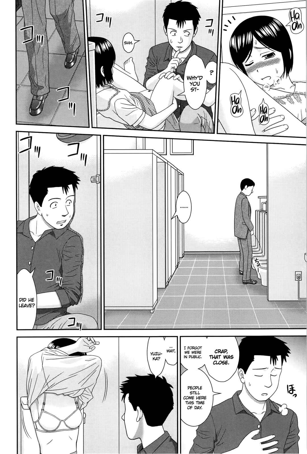 Page 12 Chapter 3 Konna Ko ni Shita no Oniichan desho!!