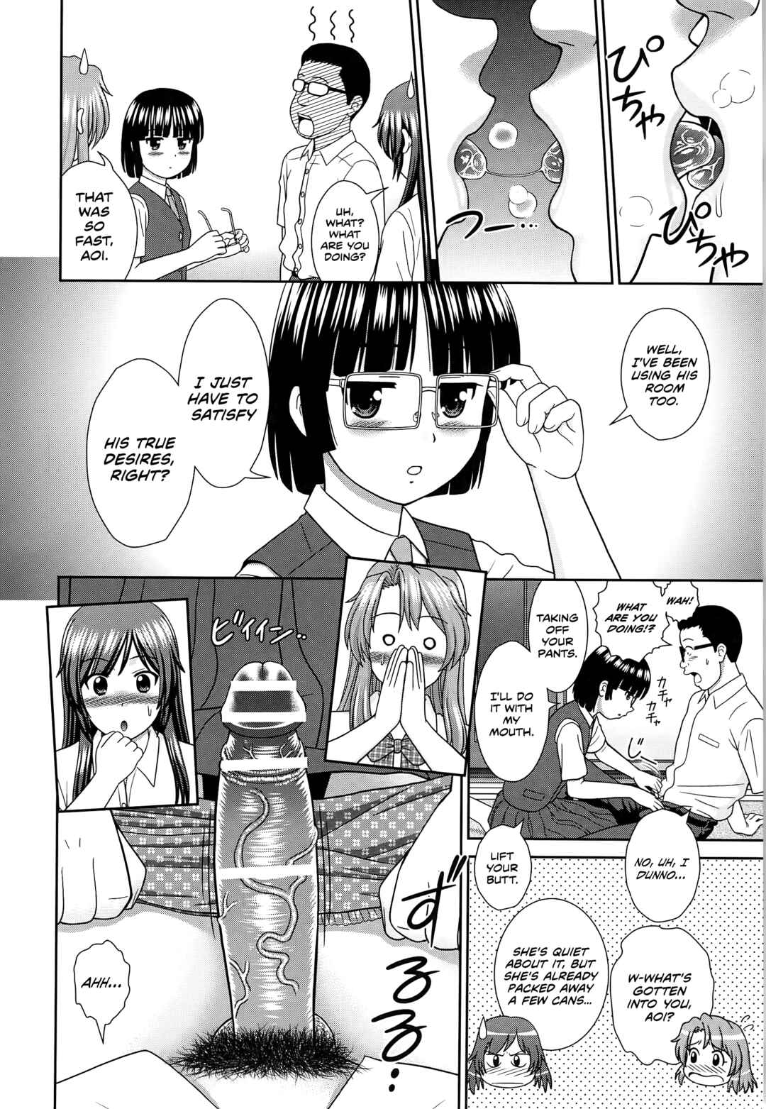 Page 10 Chapter 7 Konna Ko ni Shita no Oniichan desho!!