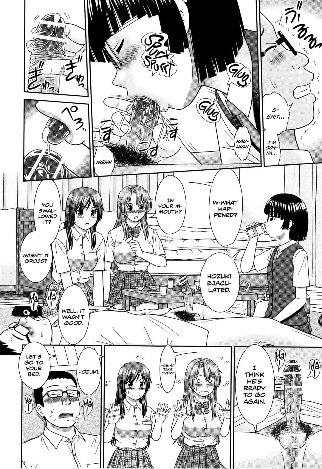 Page 12 Chapter 7 Konna Ko ni Shita no Oniichan desho!!