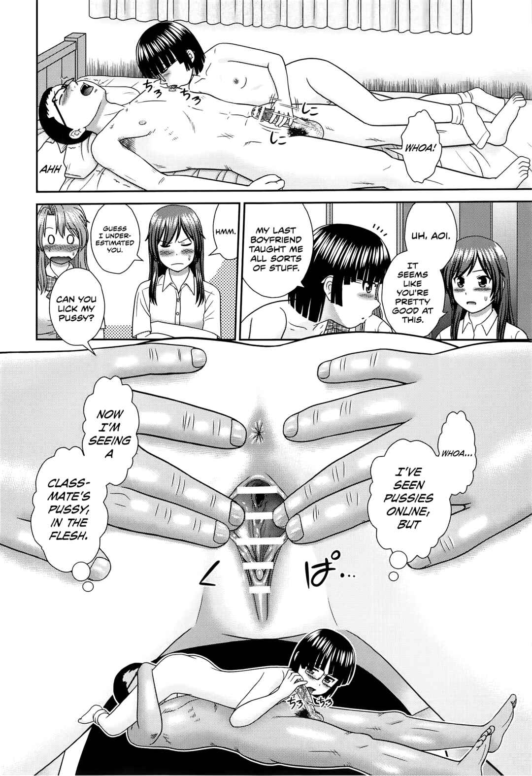 Page 14 Chapter 7 Konna Ko ni Shita no Oniichan desho!!