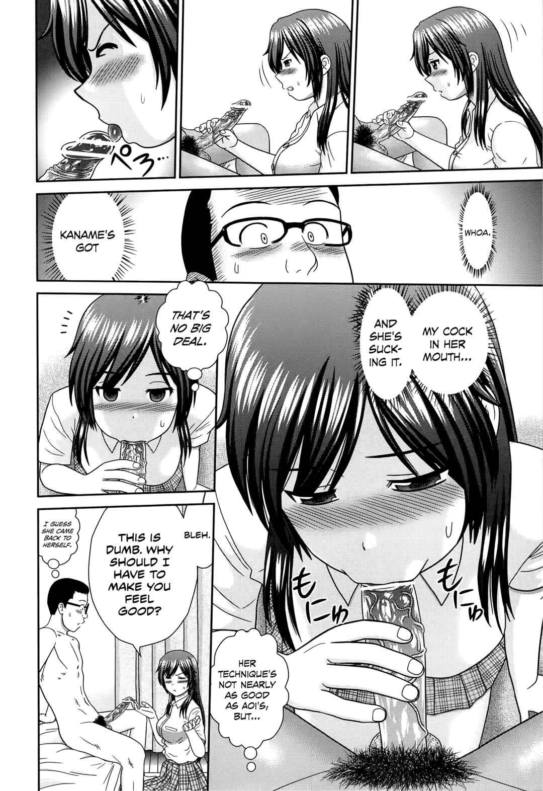 Page 20 Chapter 7 Konna Ko ni Shita no Oniichan desho!!