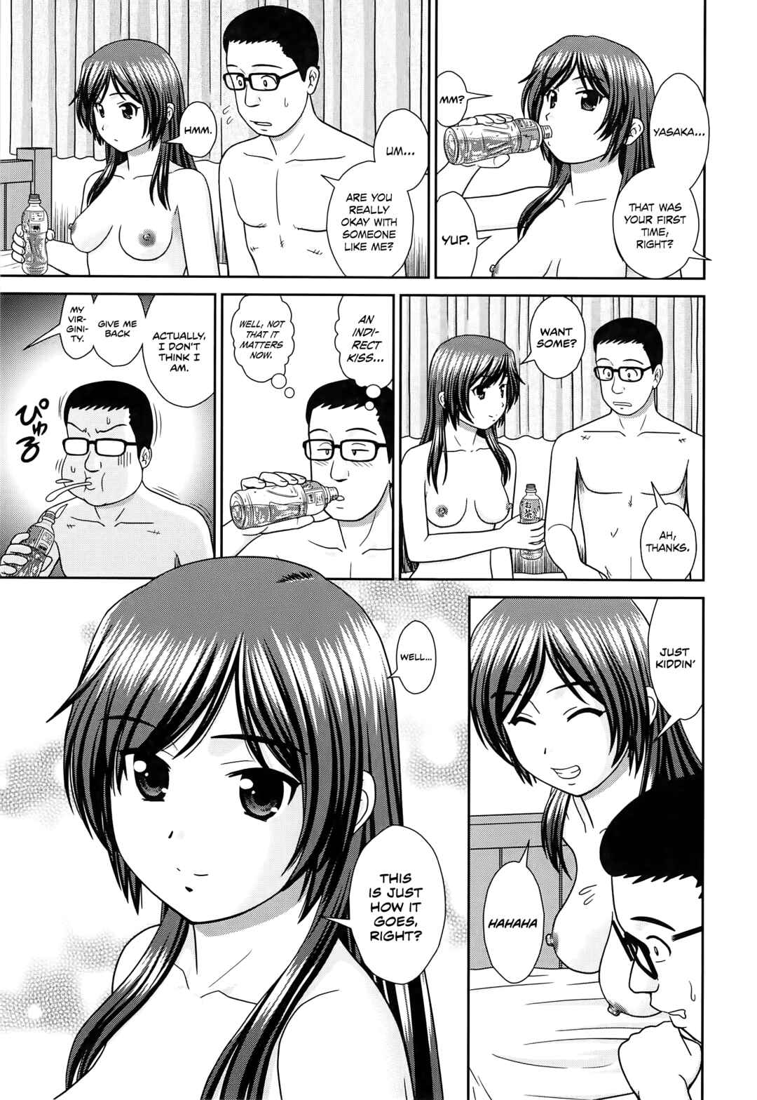 Page 33 Chapter 7 Konna Ko ni Shita no Oniichan desho!!