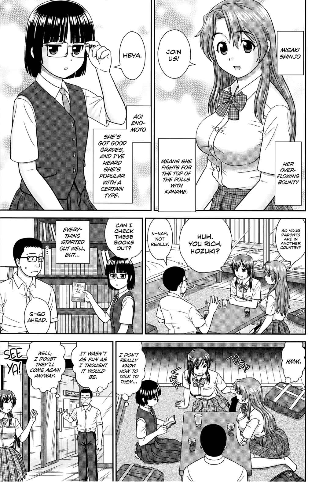 Page 5 Chapter 7 Konna Ko ni Shita no Oniichan desho!!