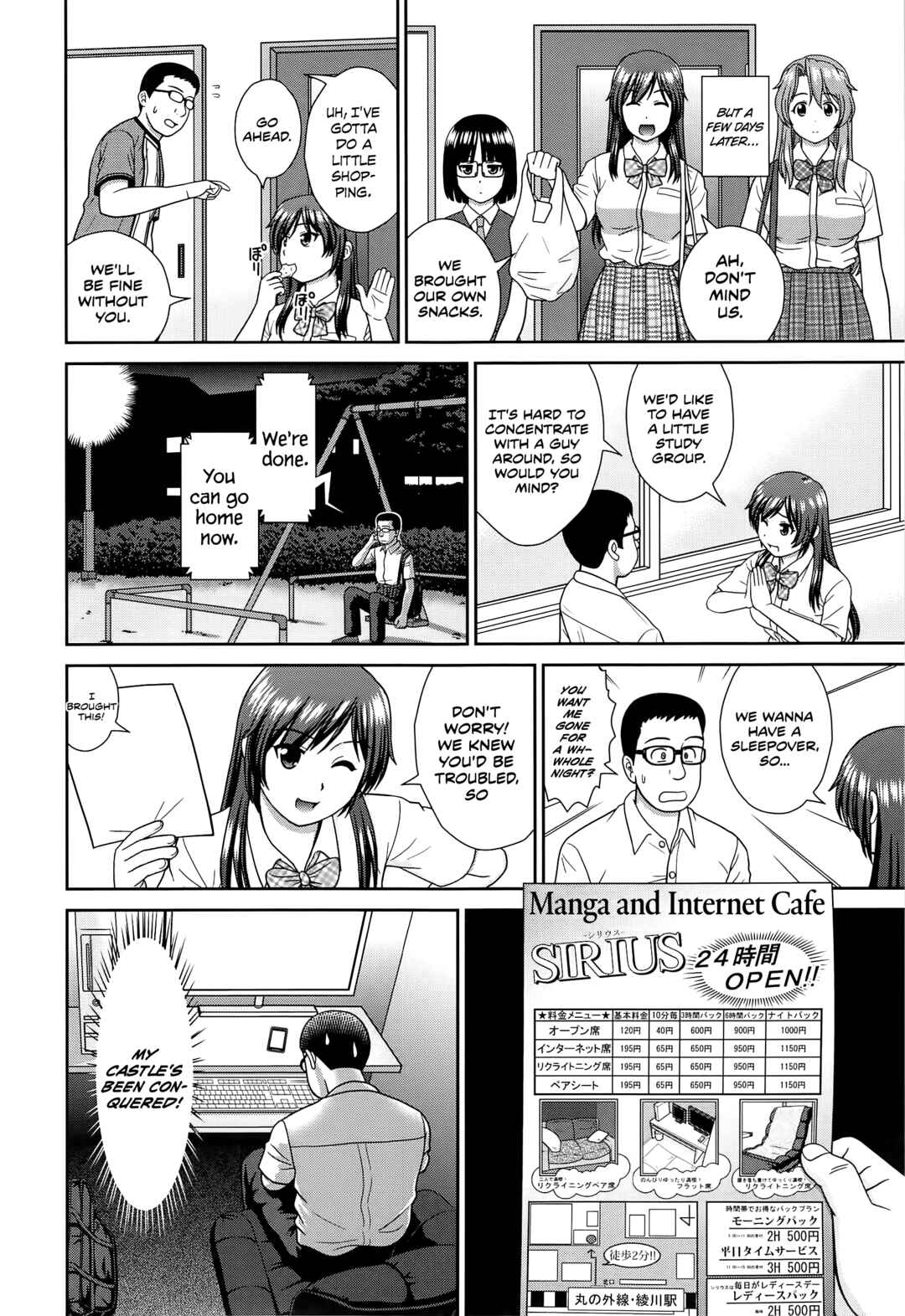 Page 6 Chapter 7 Konna Ko ni Shita no Oniichan desho!!