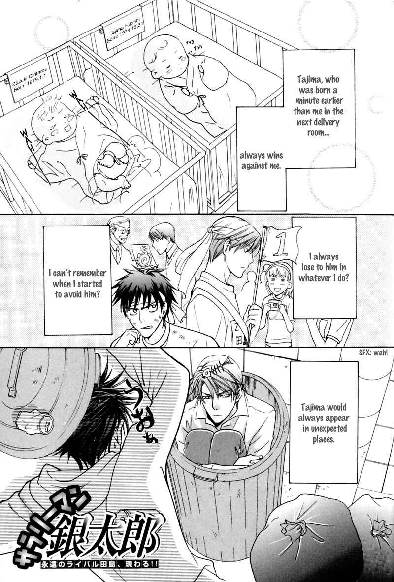 Page 1 Chapter 4 Jungle King