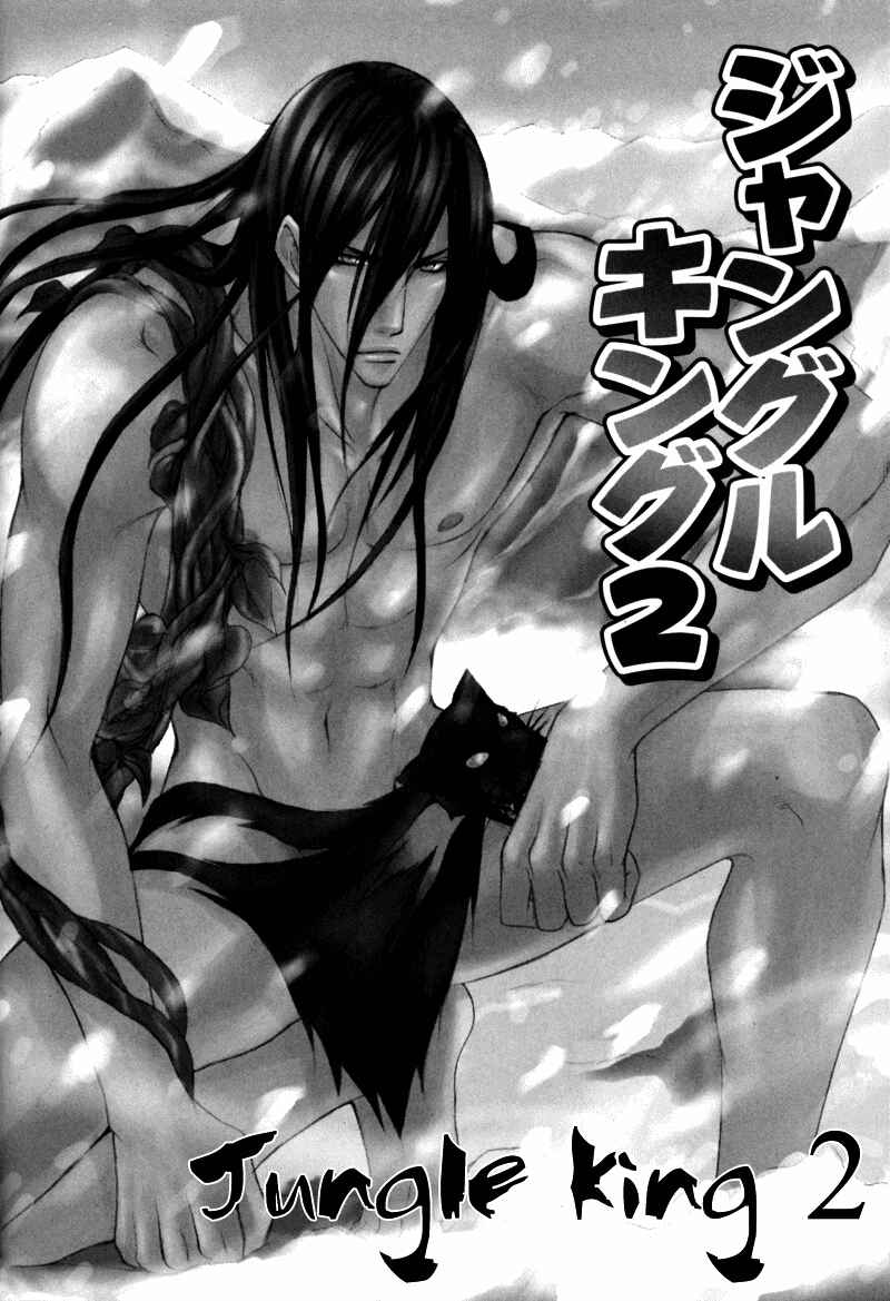 Page 2 Chapter 2 Jungle King