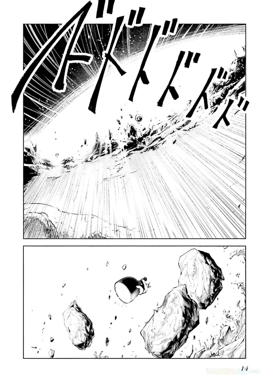 Page 17 Chapter 0 Karada wa Jidou, Nakami wa Ossan no Nariagari Bokenki - Satera mo Tsuiteikimasu!