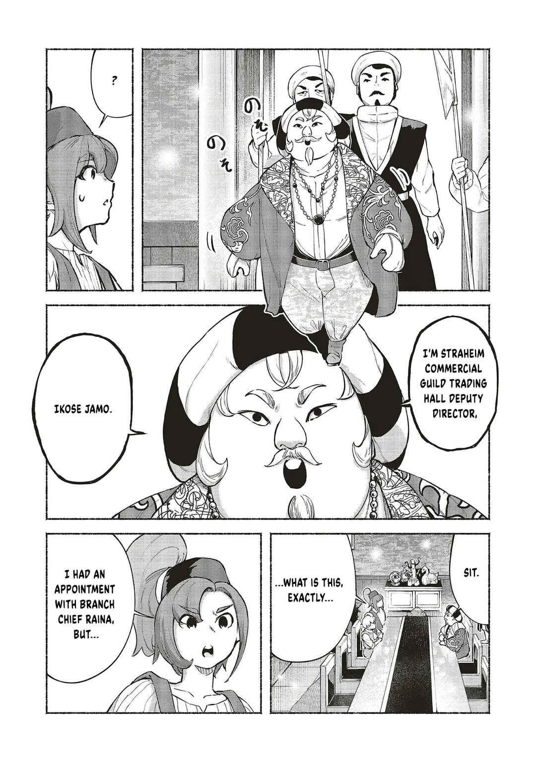 Page 8 Chapter 8 Karada wa Jidou, Nakami wa Ossan no Nariagari Bokenki - Satera mo Tsuiteikimasu!