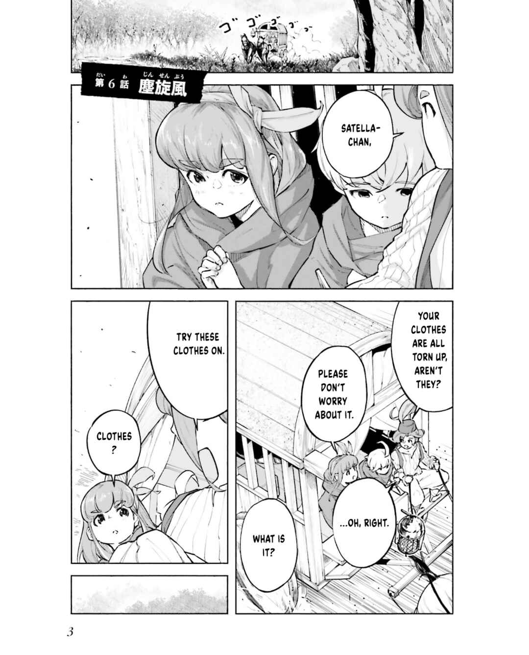 Page 6 Chapter 6 Karada wa Jidou, Nakami wa Ossan no Nariagari Bokenki - Satera mo Tsuiteikimasu!