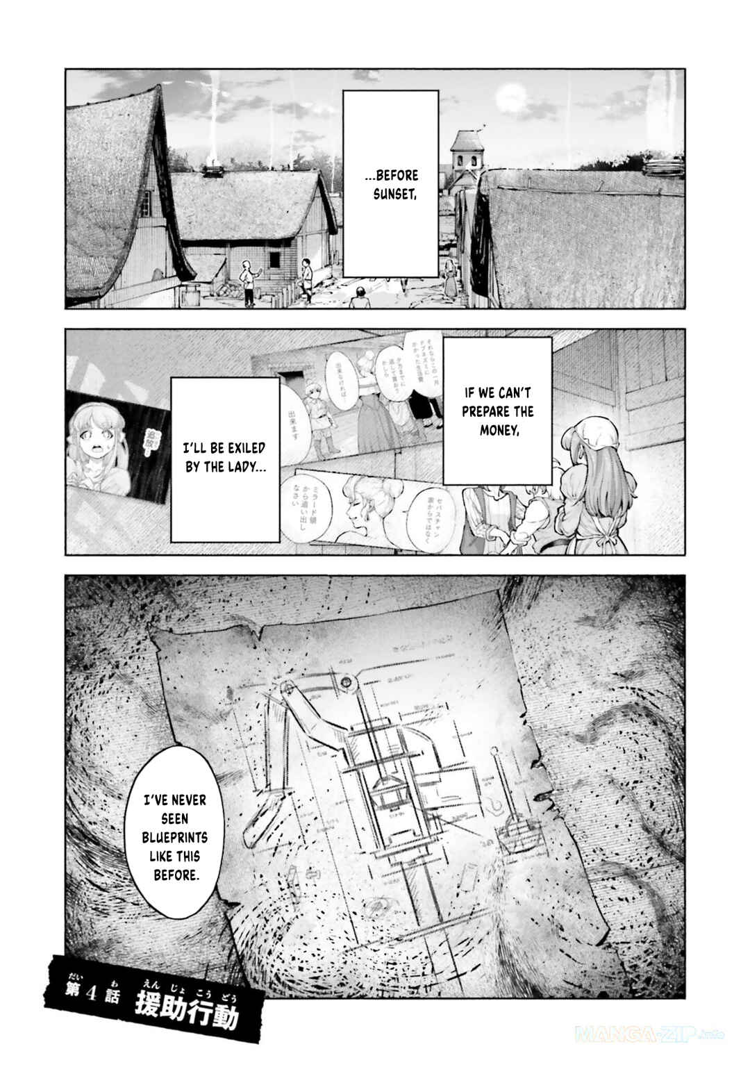 Page 2 Chapter 4 Karada wa Jidou, Nakami wa Ossan no Nariagari Bokenki - Satera mo Tsuiteikimasu!