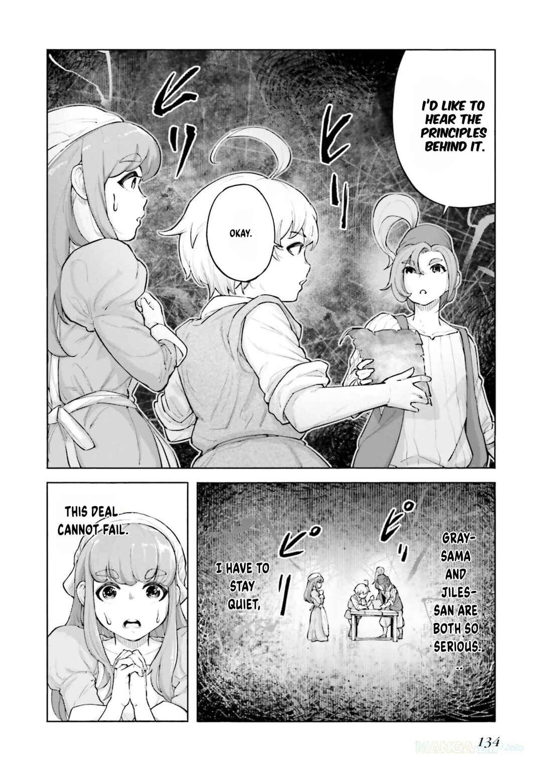 Page 3 Chapter 4 Karada wa Jidou, Nakami wa Ossan no Nariagari Bokenki - Satera mo Tsuiteikimasu!